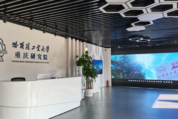 Harbin New Rich Technology Development Co Ltd: A Leader in Innovative Solutions Harbin New Rich Technology Development