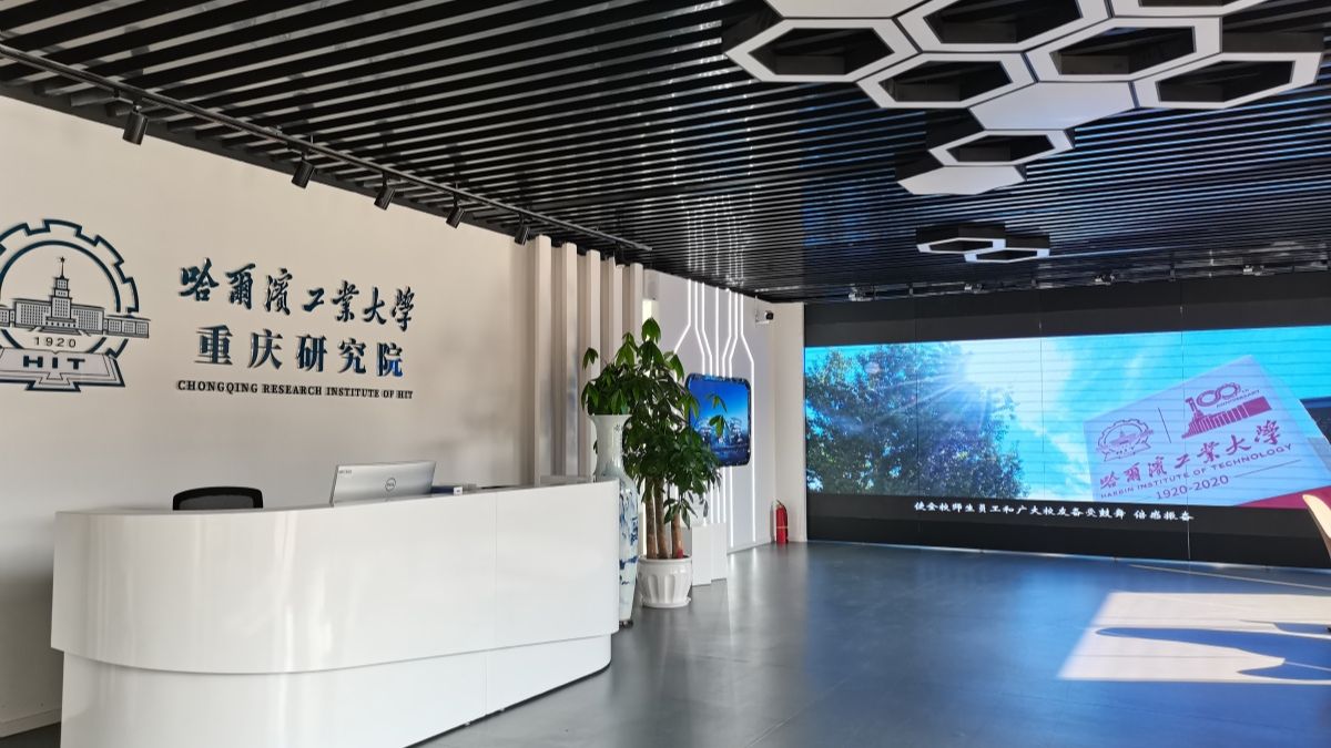 Harbin New Rich Technology Development